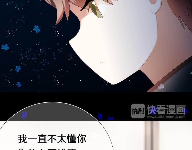 第96话 正确答案50