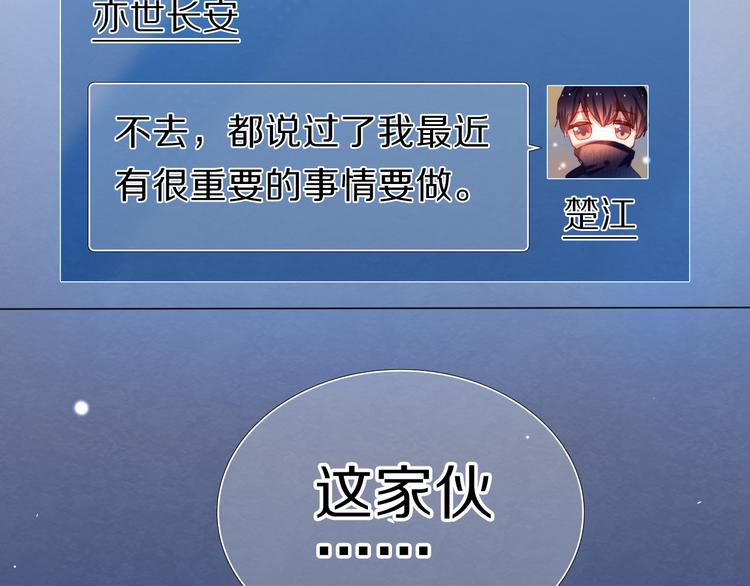 第23+24话  我都知道23