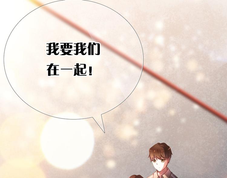 第96话 正确答案37
