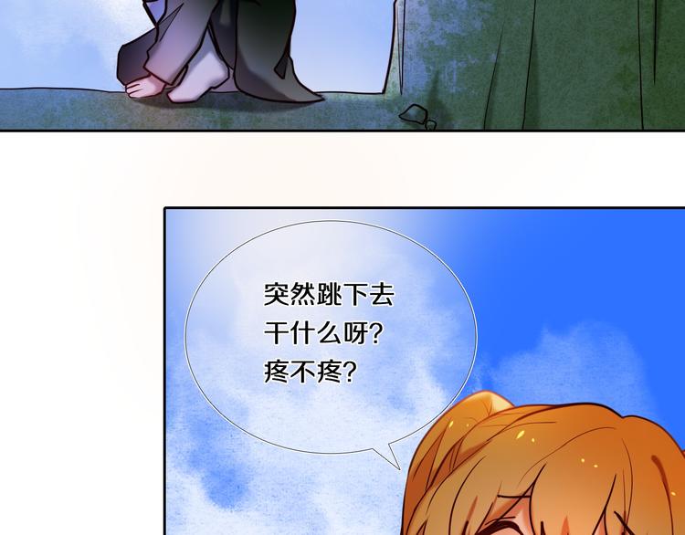 第75话 特殊治疗39
