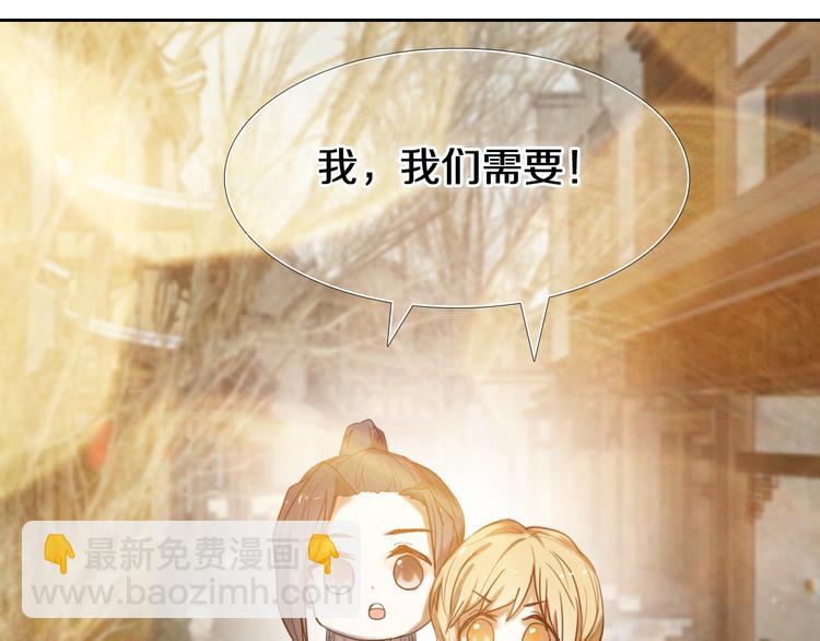第92话 见洞就钻的她10