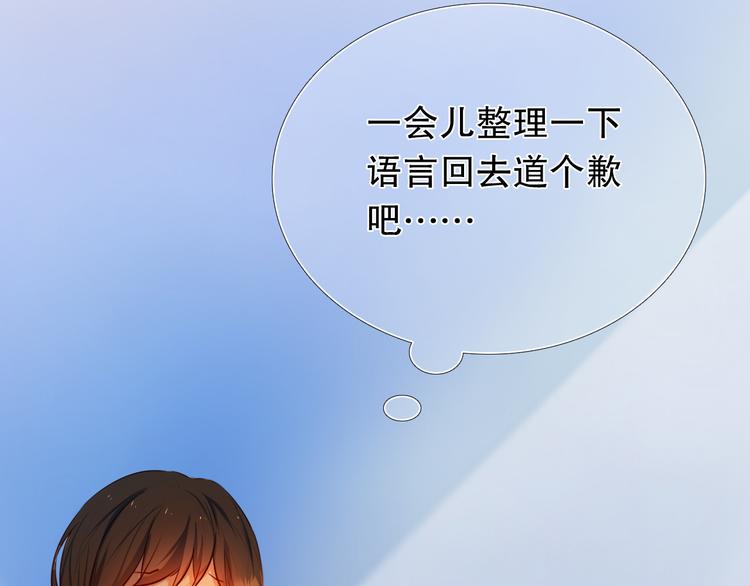第18+19话  想跟你站在一起55