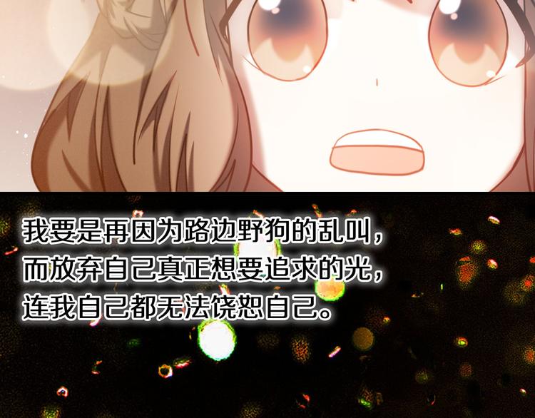 第96话 正确答案30
