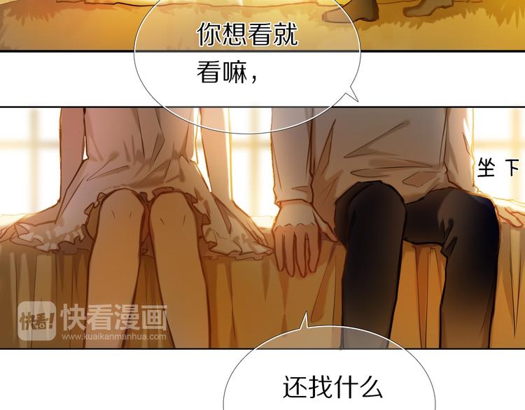 第66话 换衣服27