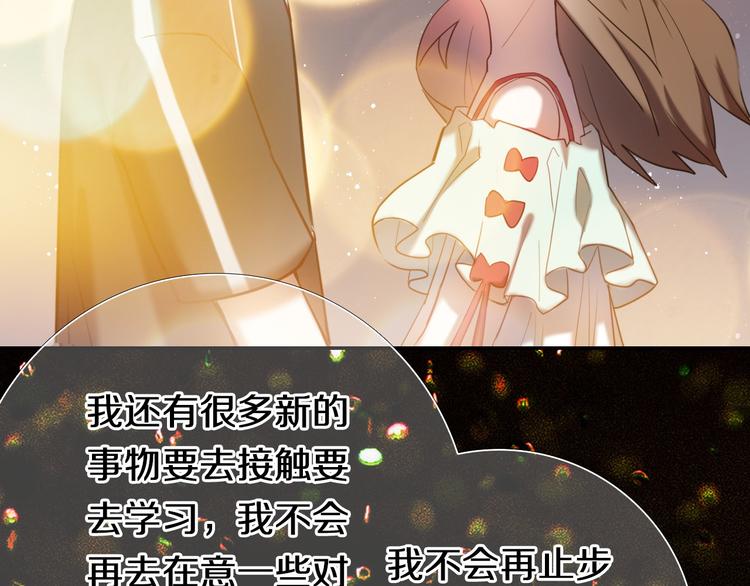 第96话 正确答案27