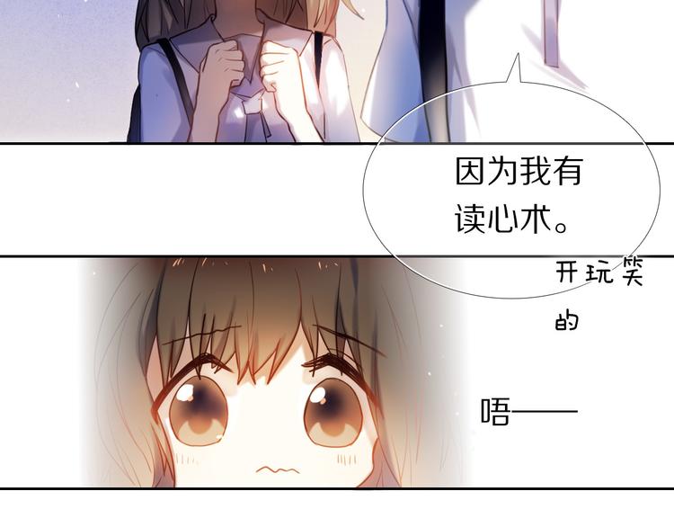 第68话 向你问好12