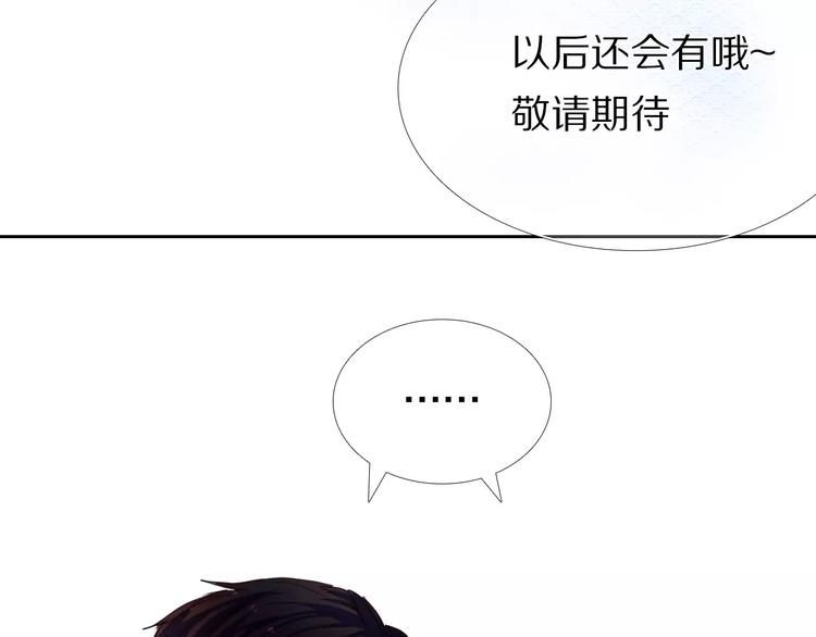 第41+42话 结婚34