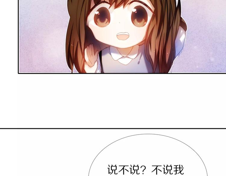 第40话 展现全部的你吧22