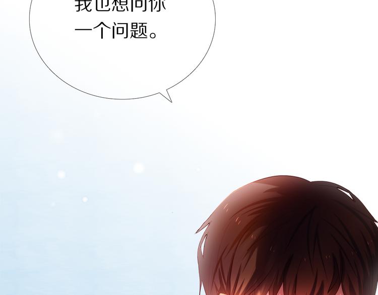 第25话 我想更了解你6