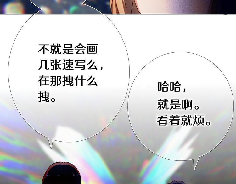 第83话 断点15