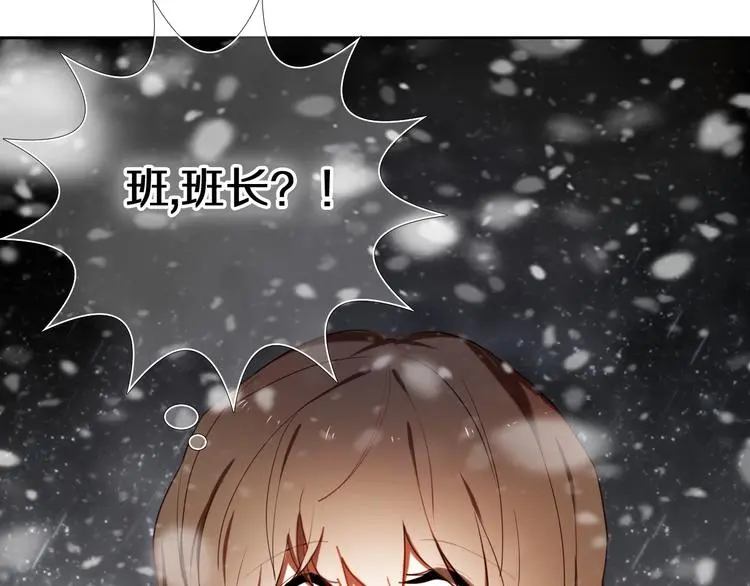 第86话 被发现的小秘密29
