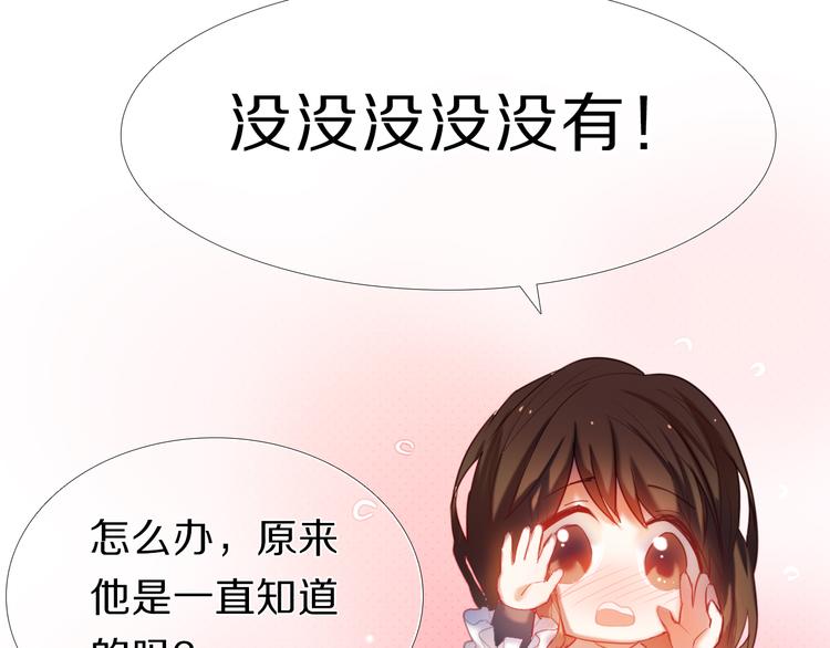 第23+24话  我都知道53