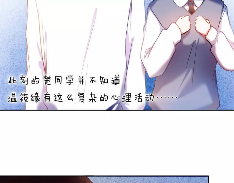 第57话 萌芽89