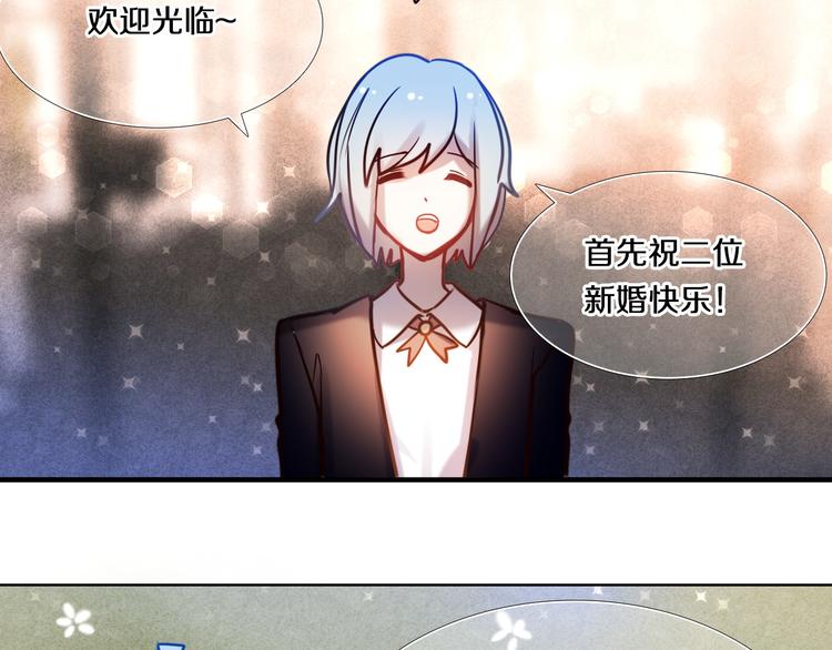 第78话 誓约之戒30