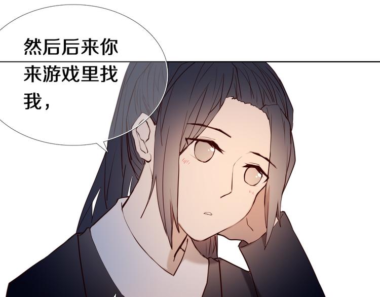 第91话 可爱的性格13