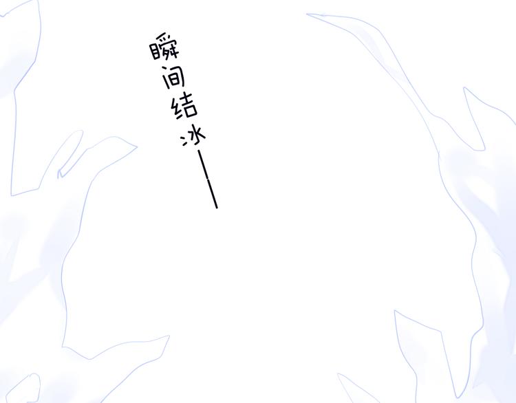 第31+32话 我可以抱你吗？60