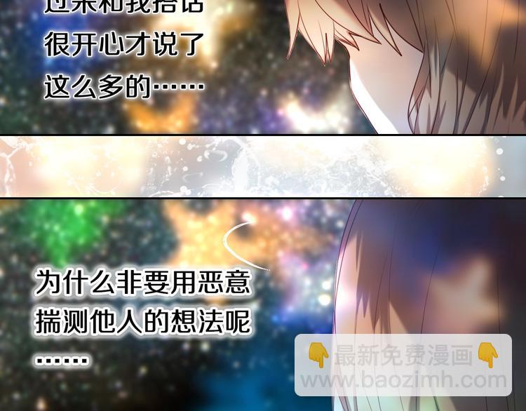 第83话 断点17