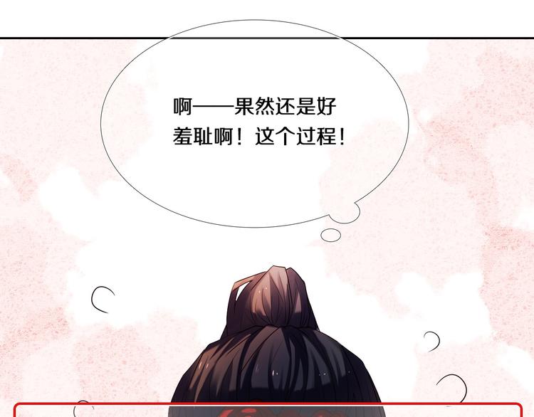 第71话 求婚16