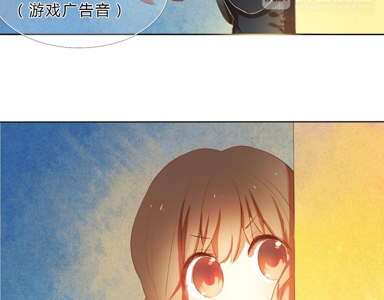 序章 欢迎进入心动计划42