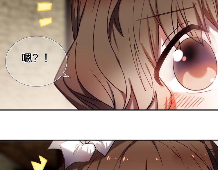 第95话 喊老公太羞耻了！26