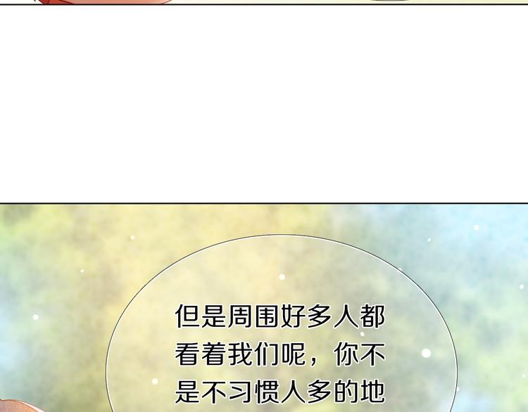 第23+24话  我都知道79