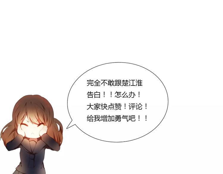 第60话 再经历一次爱情65