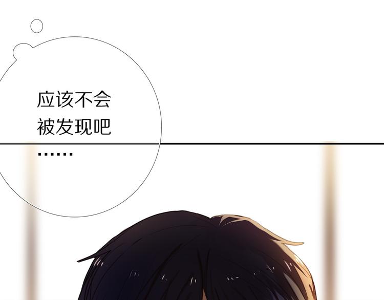 第66话 换衣服19