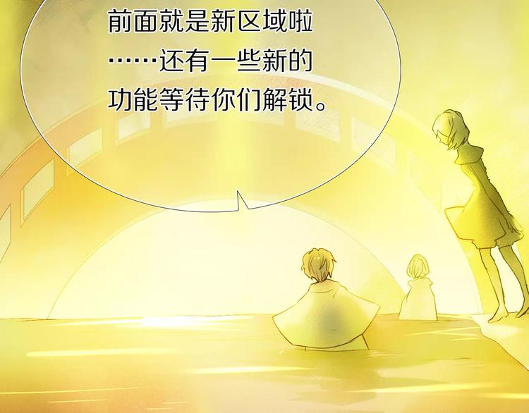 第49+50话 可爱的你26