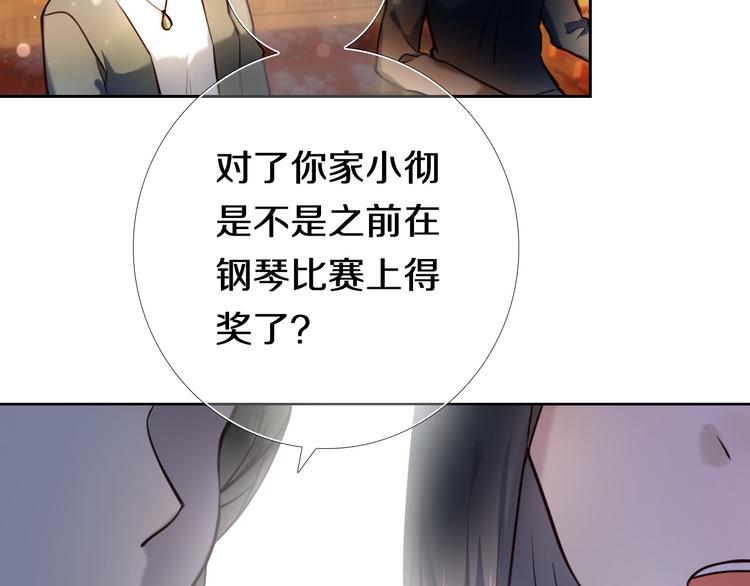 第81话 他的记忆49