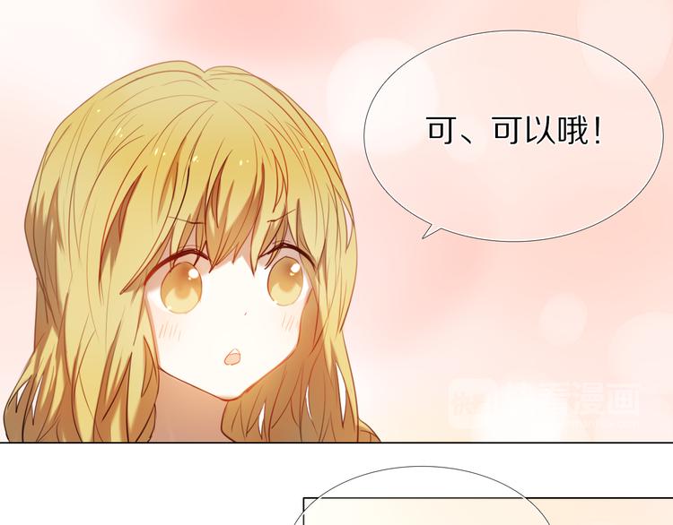 第34+35话 越来越撩人了57