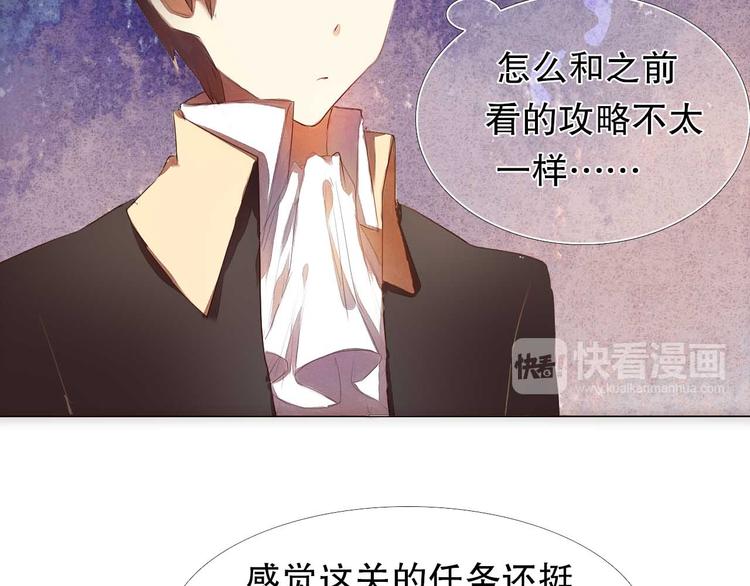 第5话 一瞬间的心动！15