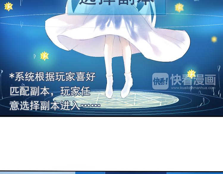 序章 欢迎进入心动计划9