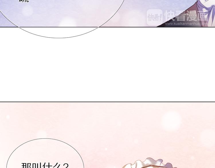 第33话 很开心我是第一个9