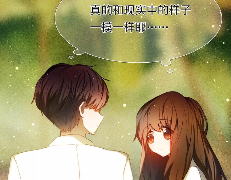 第54话 练习对视63