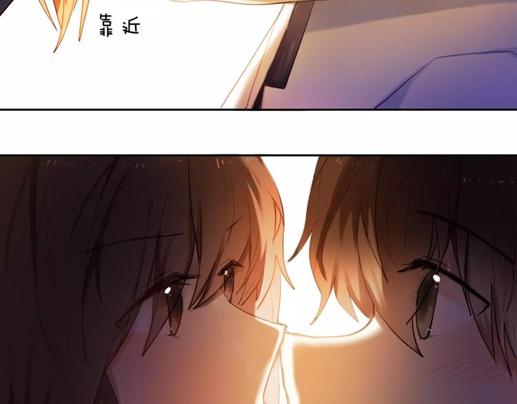第61话 想一直拥抱你17