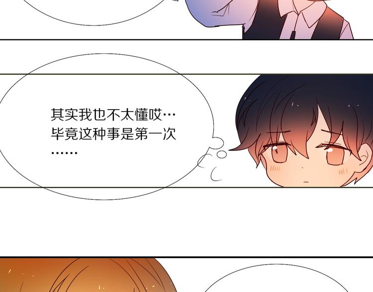 第73话 “结婚”照39