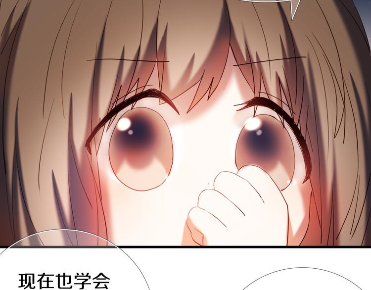 第96话 正确答案103