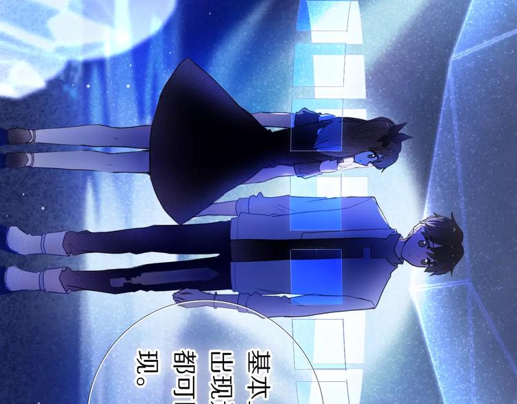 第59话 共同的经历78
