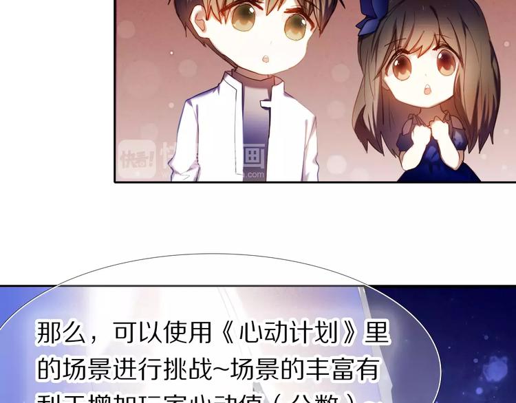 第59话 共同的经历67