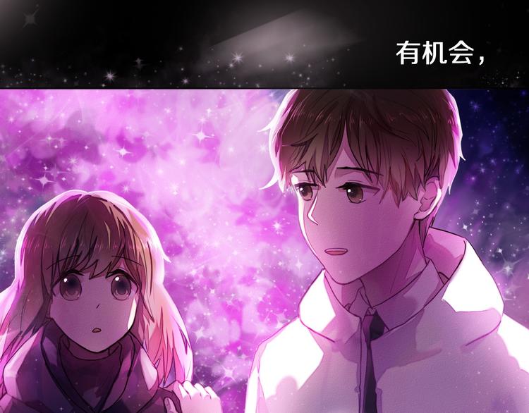 第91话 可爱的性格3