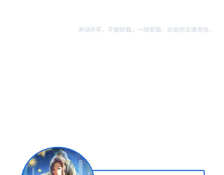 第86话 被发现的小秘密52