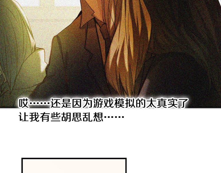 第71话 求婚42