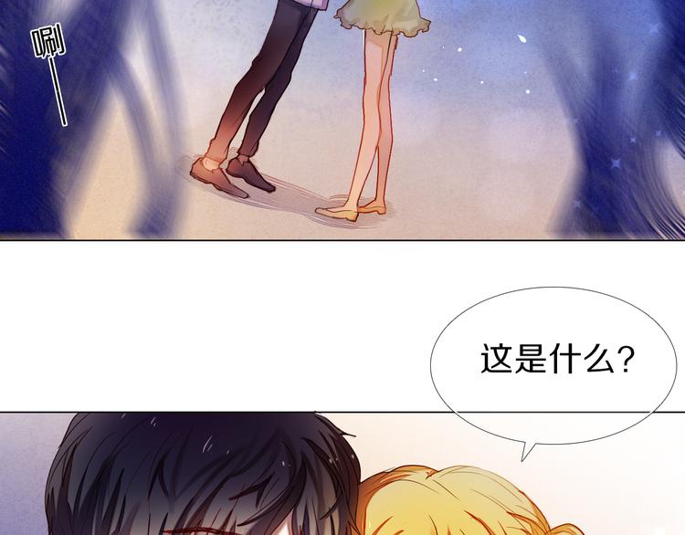 第31+32话 我可以抱你吗？51