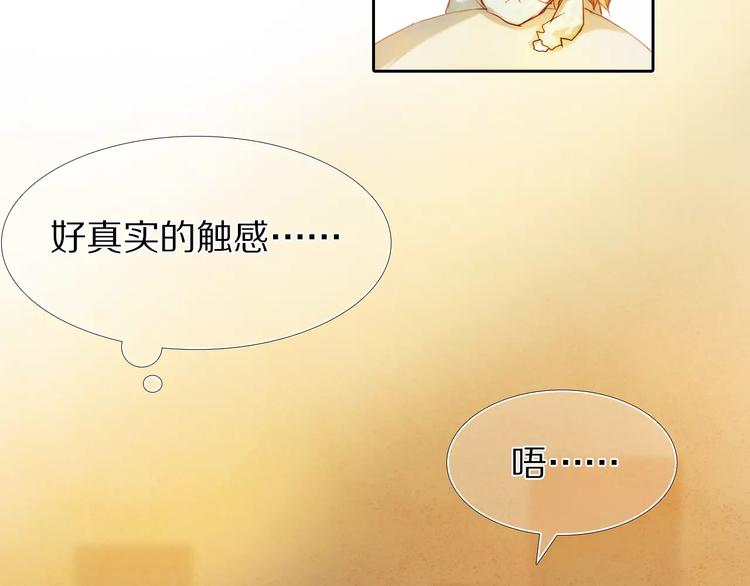 第41+42话 结婚20