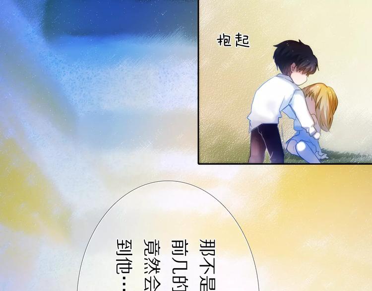 第49+50话 可爱的你5