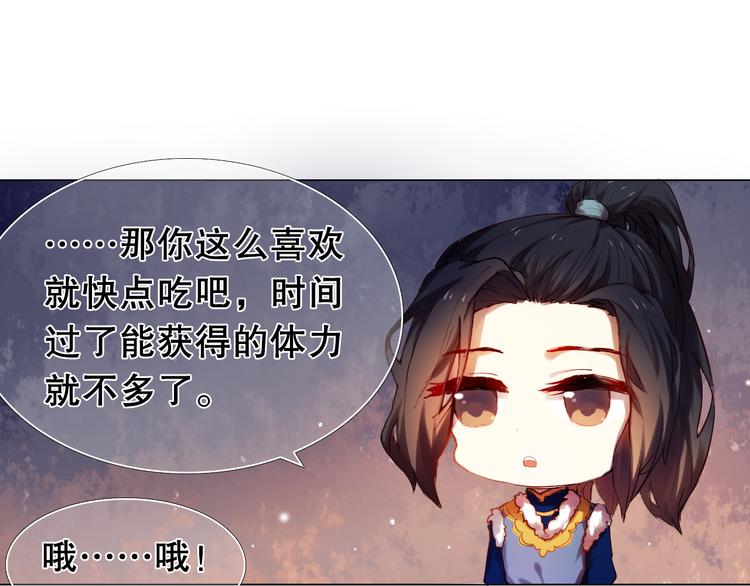 第13话 差一点就说出口了10