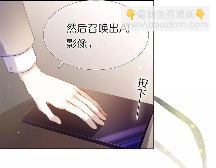 第59话 共同的经历54