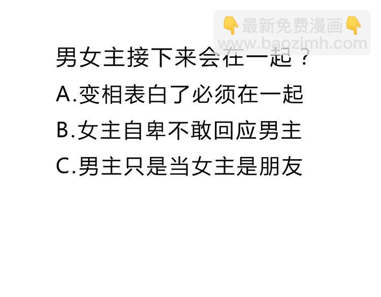 第23+24话  我都知道87