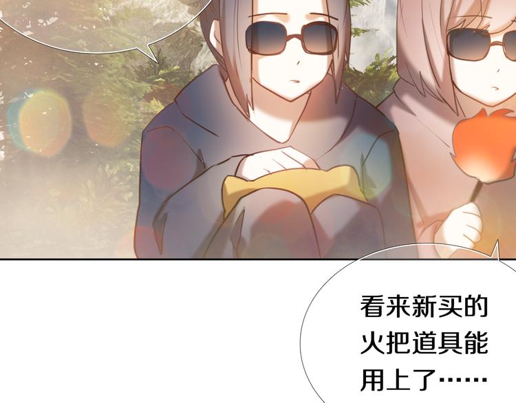 第95话 喊老公太羞耻了！69