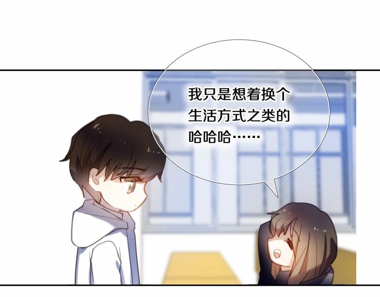 第80话 独处的我43